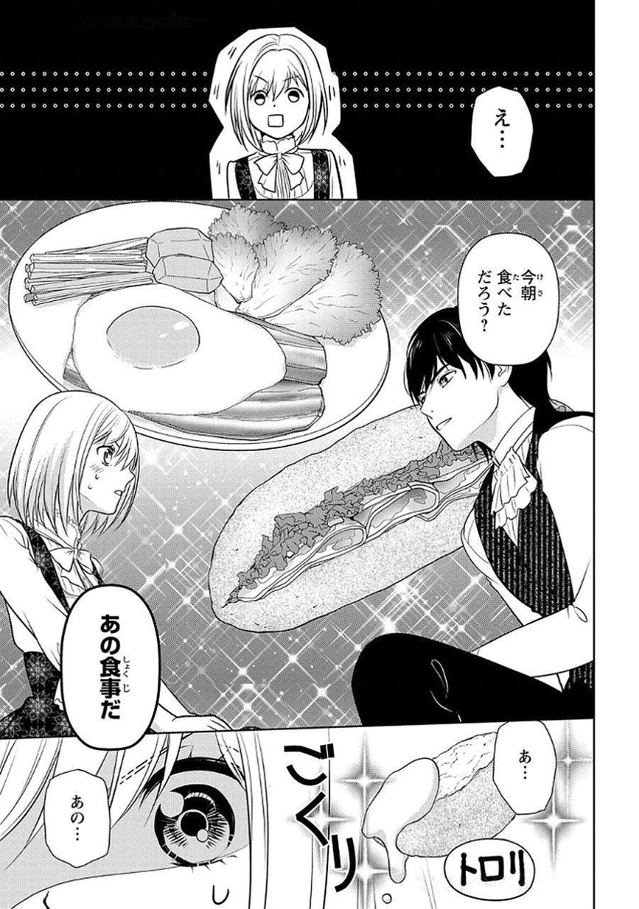 Boukun na Ane ni Suteraretara, Koushaku Kakka ni Hirowaremashita Chapter 7 27ページ