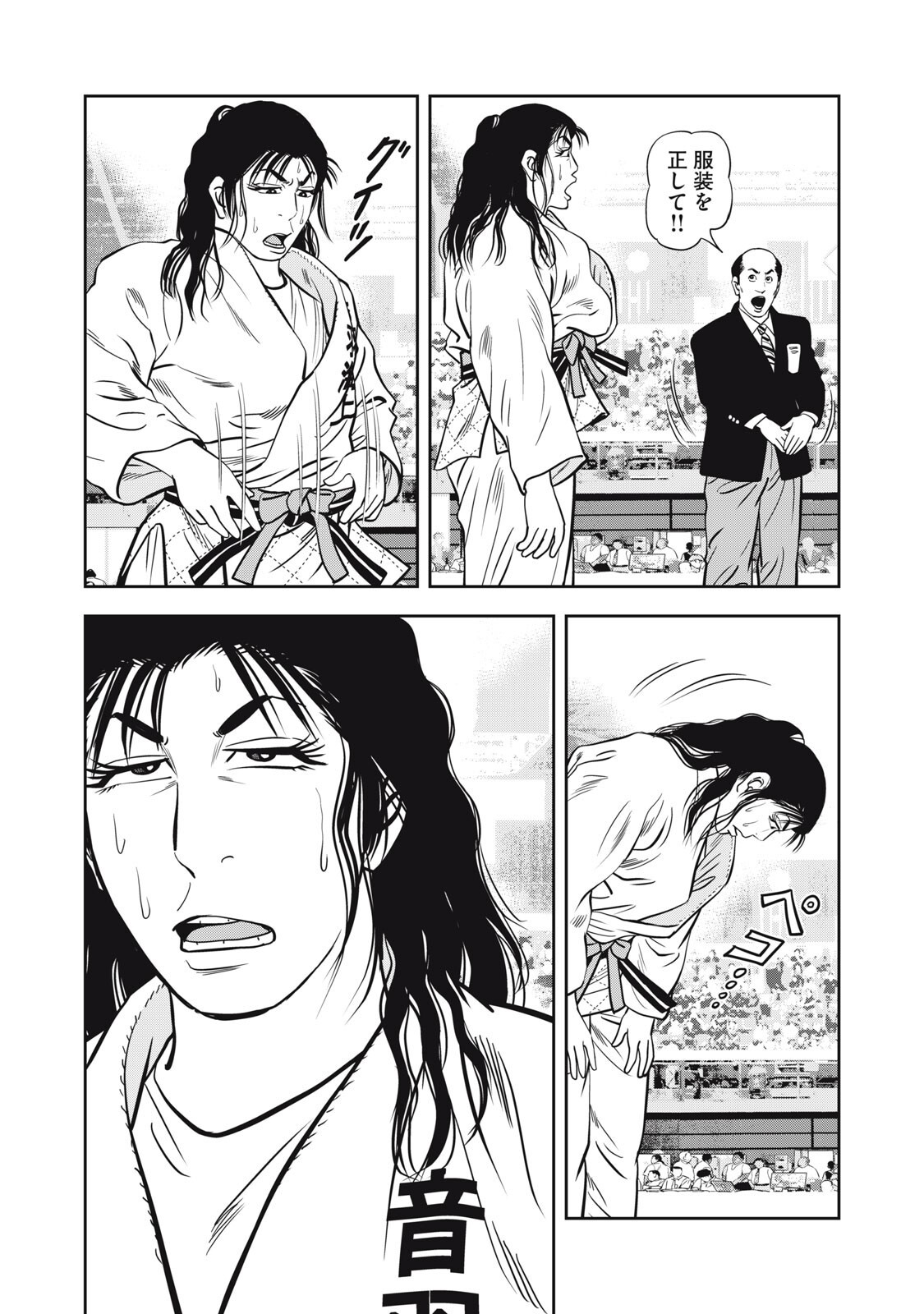 JJM - Joshi Judoubu Monogatari Shakaijin Hen Chapter 56 18ページ