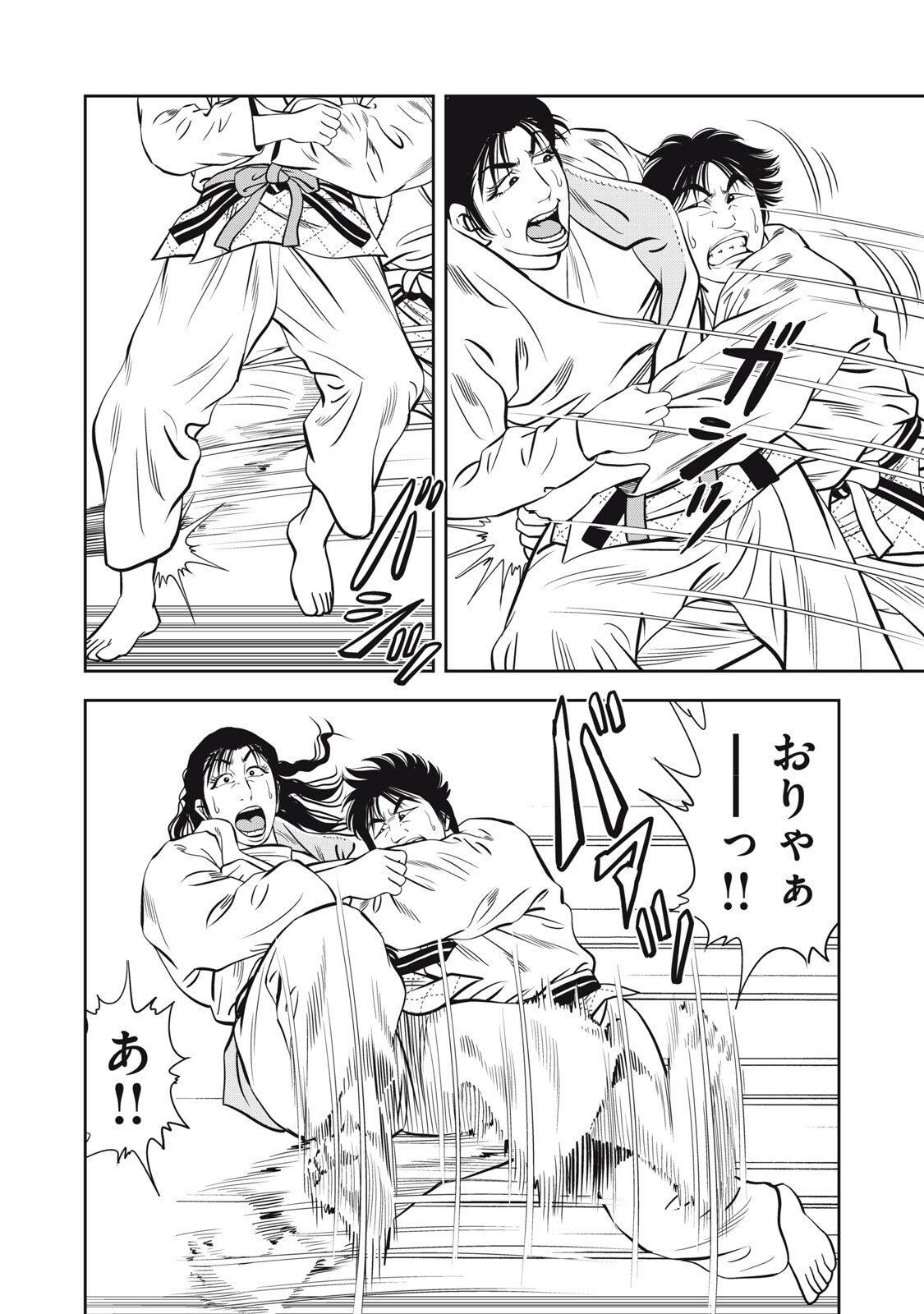 JJM - Joshi Judoubu Monogatari Shakaijin Hen Chapter 56 8ページ