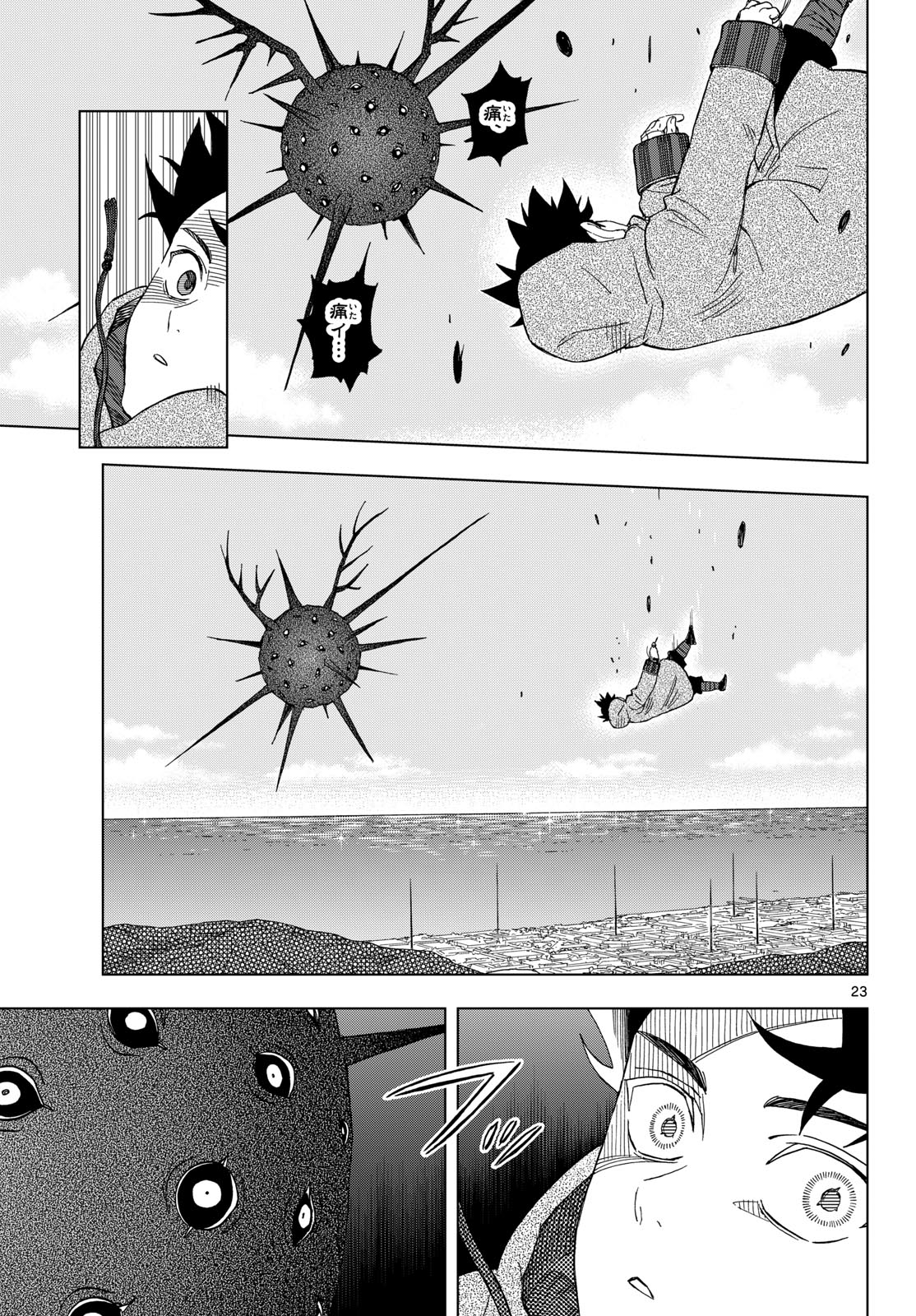 Kaihen no Mahoutsukai Chapter 46 23ページ