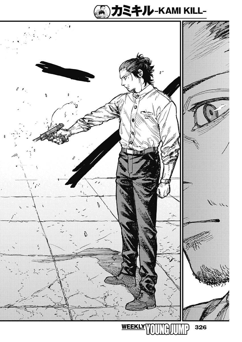 KAMI KILL Chapter 44 16ページ