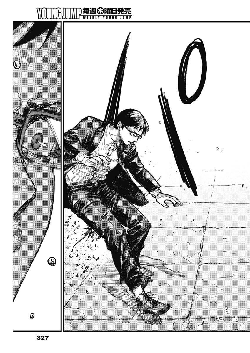 KAMI KILL Chapter 44 17ページ