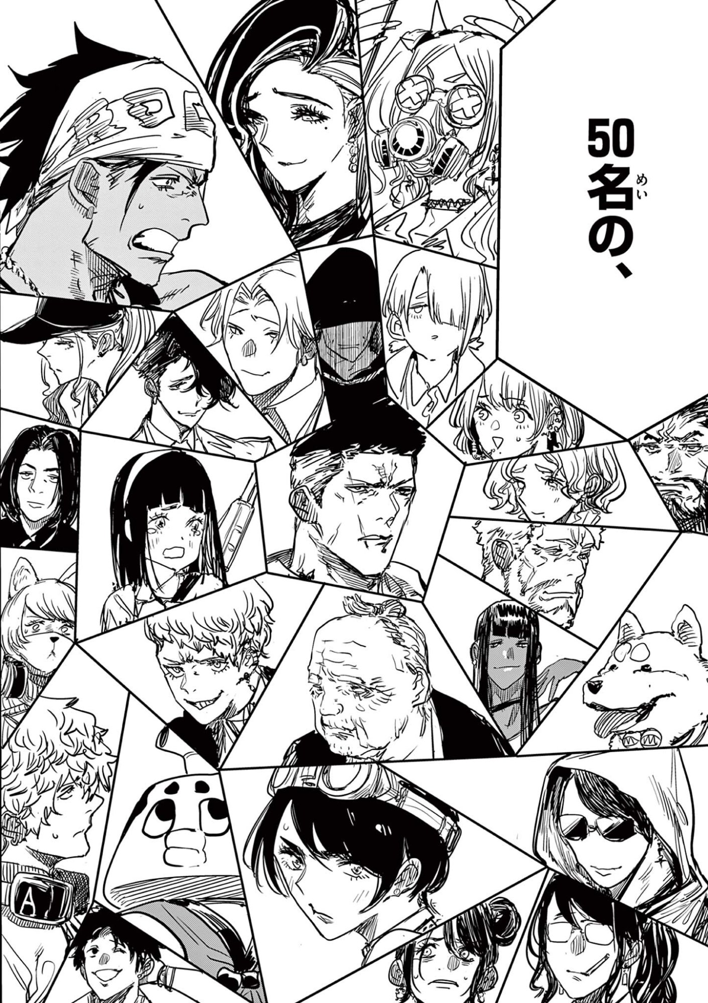 Psycho Eyes Chapter 101 2ページ