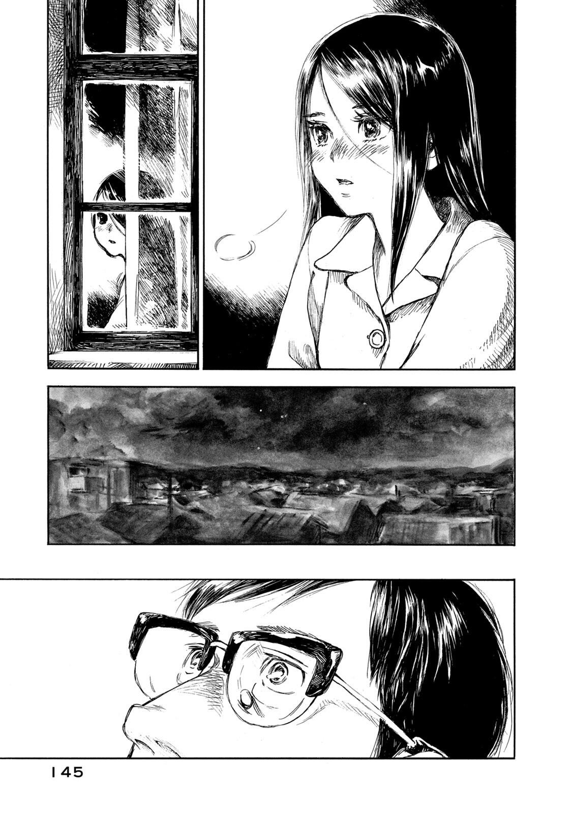 Kannou Sensei Chapter 28 3ページ