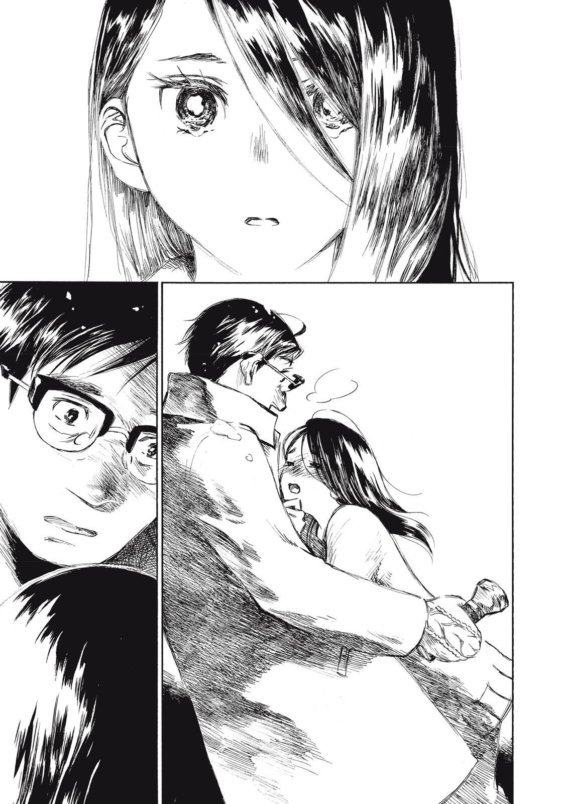 Kannou Sensei Chapter 29 19ページ