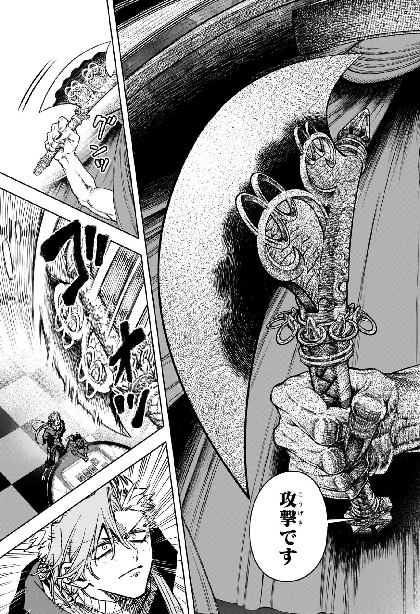 Ichi the Witch Chapter 100 11ページ