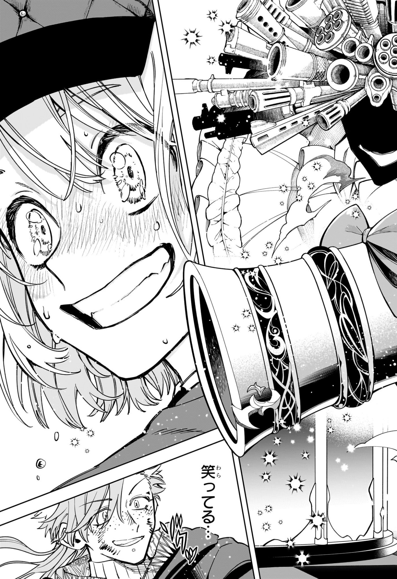 Ichi the Witch Chapter 101 17ページ