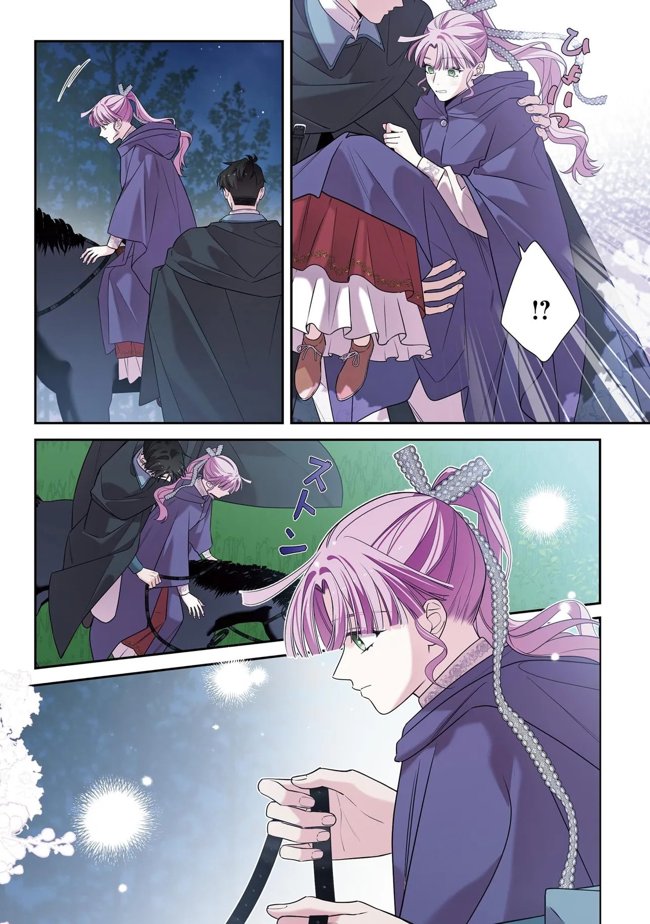 Hazure Oujo desu ga, Imayo wa Taikou Denka ni Aisarete Imasu Chapter 26.2 16ページ