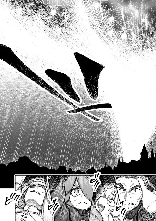 Gomi Ika da to Tsuihou Sareta Shiyounin, Jitsu wa Zense Kenja desu: Shijou Saikyou no Kenja, Sekai Saikouhou no Gakuen ni Kayou Chapter 24.2 12ページ