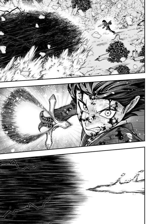 Gomi Ika da to Tsuihou Sareta Shiyounin, Jitsu wa Zense Kenja desu: Shijou Saikyou no Kenja, Sekai Saikouhou no Gakuen ni Kayou Chapter 25.1 17ページ