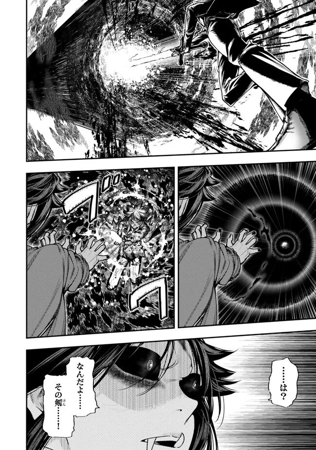 Gomi Ika da to Tsuihou Sareta Shiyounin, Jitsu wa Zense Kenja desu: Shijou Saikyou no Kenja, Sekai Saikouhou no Gakuen ni Kayou Chapter 25.1 18ページ
