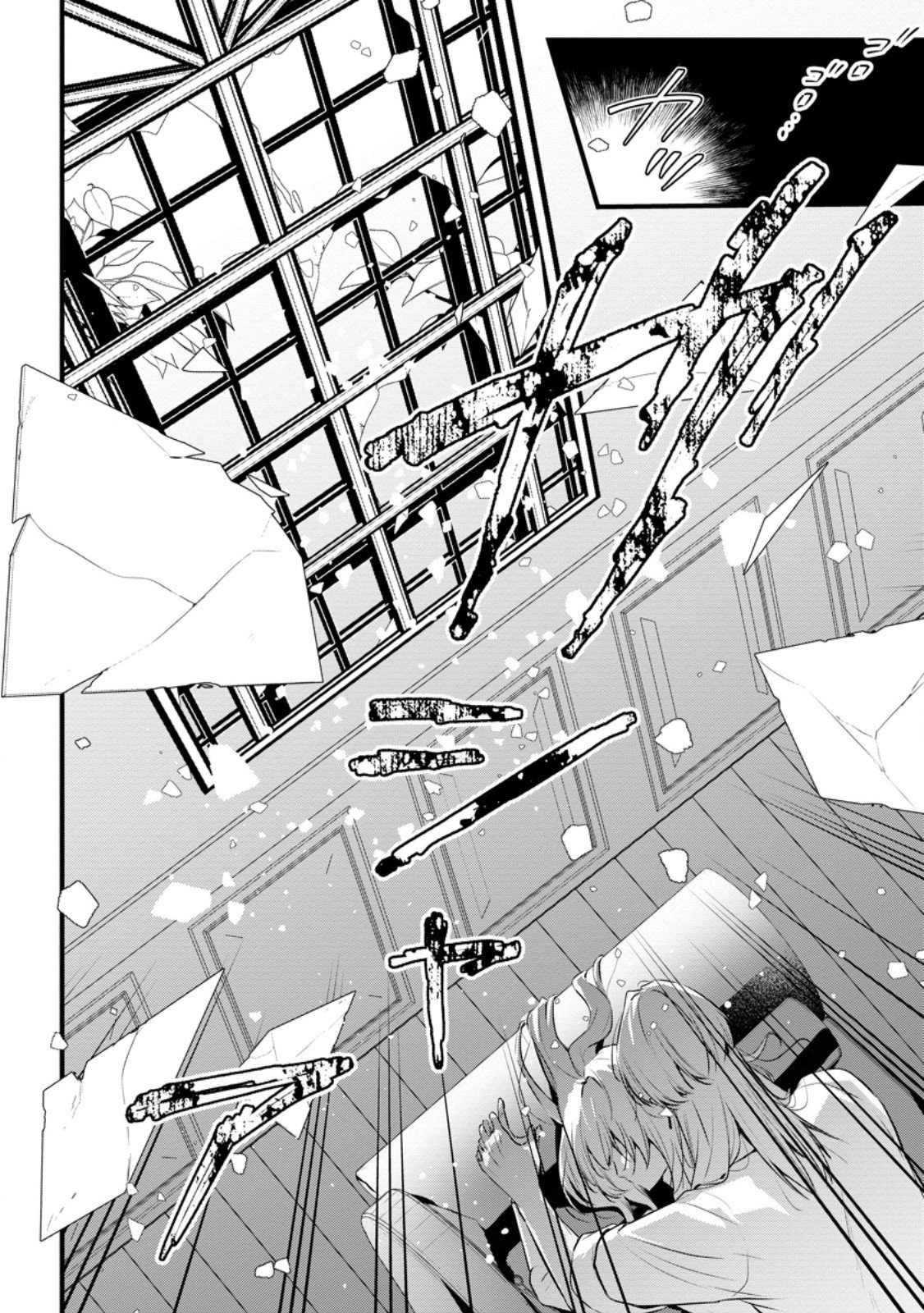 Kanjou ga Tenkou ni Haneisareru Tokushu Noryoku-Mochi Reijou wa Konyaku Kaishousareta no de Fumou no Daichi e Totsugitai Chapter 24.1 10ページ