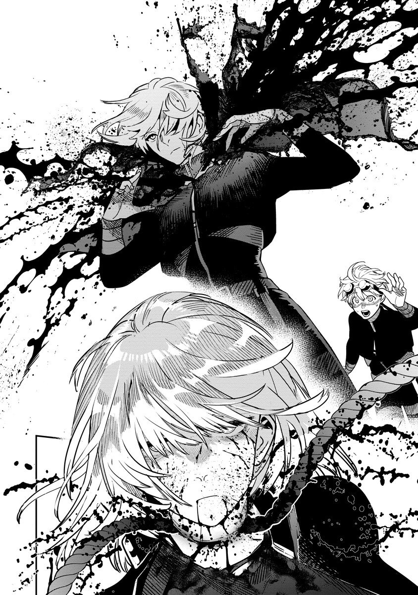 Hyoukaku no Meteoria Chapter 23.1 16ページ