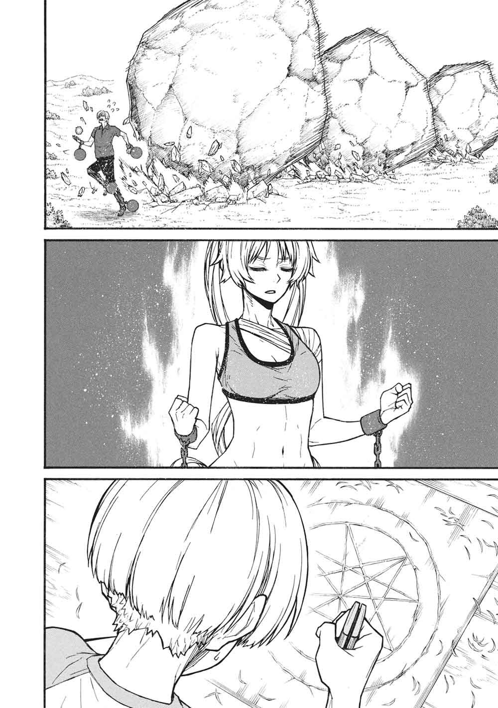 Shinmai Ossan Boukensha, Saikyou Party ni Shinu Hodo Kitaerarete Muteki ni Naru. Chapter 83.2 12ページ