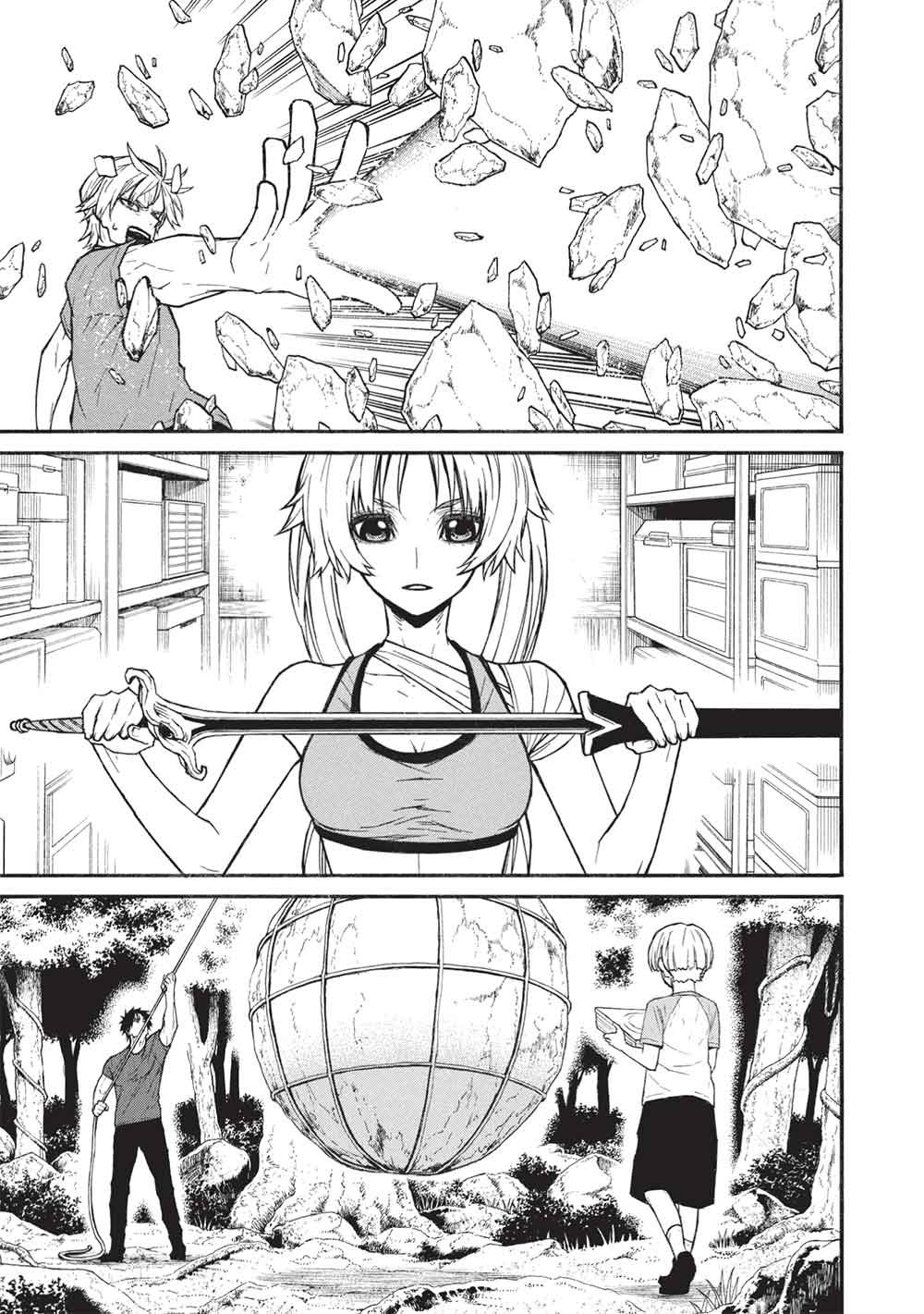 Shinmai Ossan Boukensha, Saikyou Party ni Shinu Hodo Kitaerarete Muteki ni Naru. Chapter 83.2 13ページ