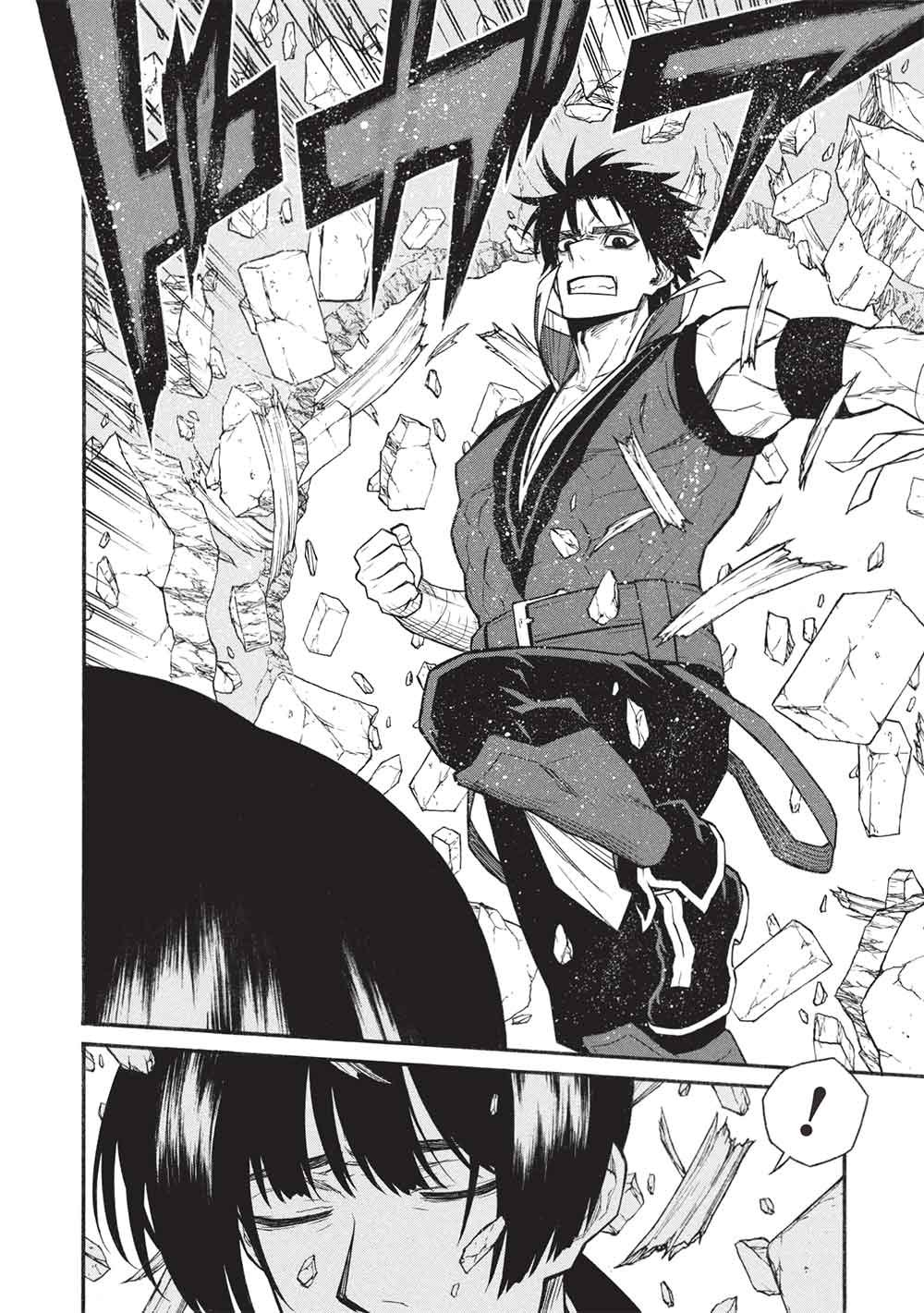 Shinmai Ossan Boukensha, Saikyou Party ni Shinu Hodo Kitaerarete Muteki ni Naru. Chapter 84.1 6ページ