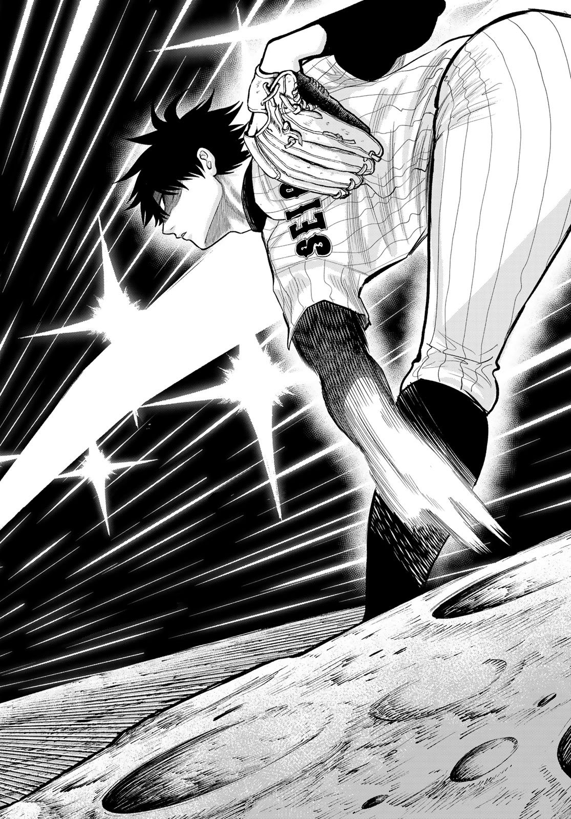 Suruga Meteor Chapter 79 16ページ