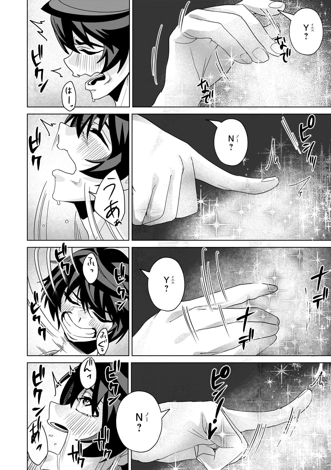 Isekai Kara Kaettekita Yuusha de Aru Ore ga Kabukichou de Oou ni Naru Hanashi Chapter 11.2 13ページ