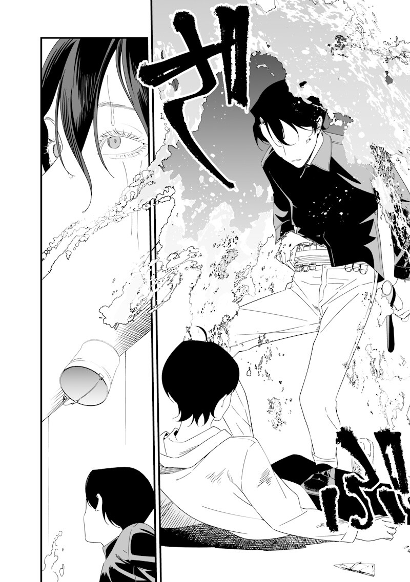 Maria no Danzai Chapter 77 16ページ