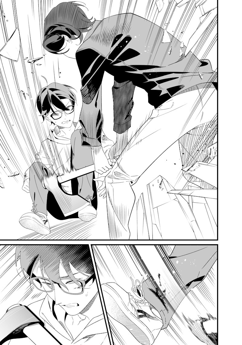 Maria no Danzai Chapter 77 3ページ