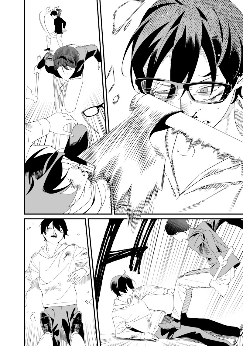 Maria no Danzai Chapter 77 4ページ