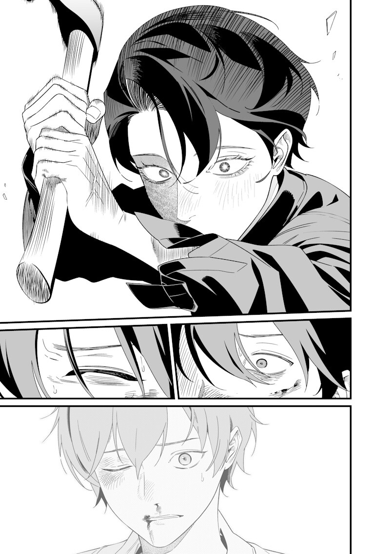 Maria no Danzai Chapter 77 5ページ