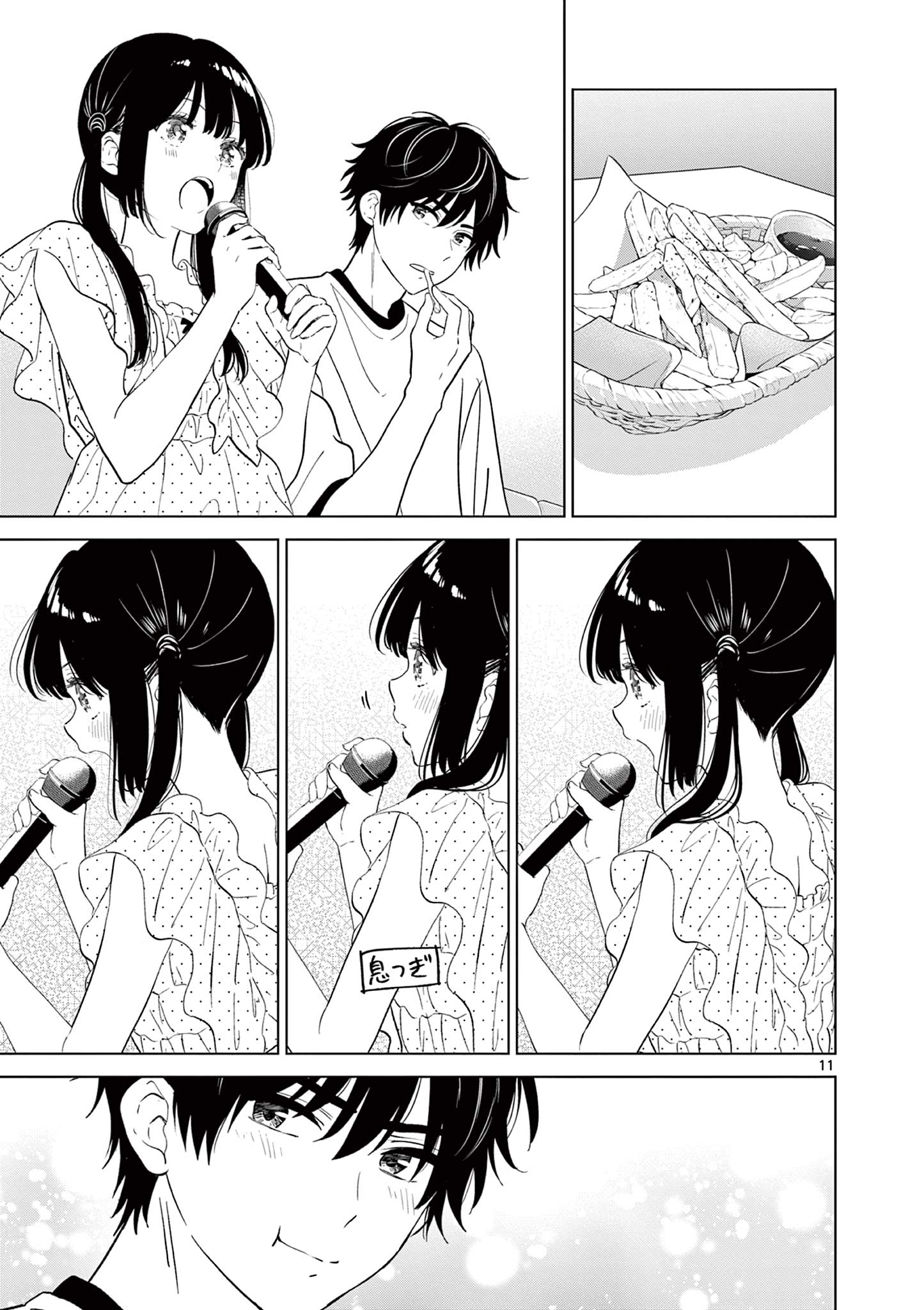 Aishiteru Game wo Owarasetai Chapter 72 11ページ