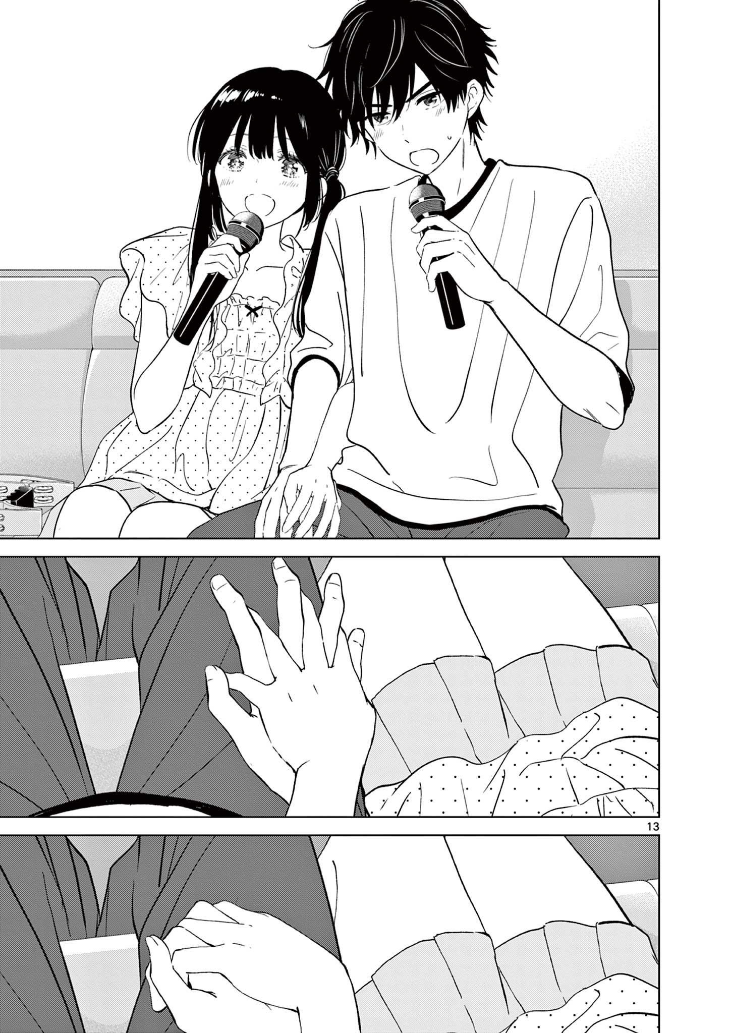 Aishiteru Game wo Owarasetai Chapter 72 13ページ
