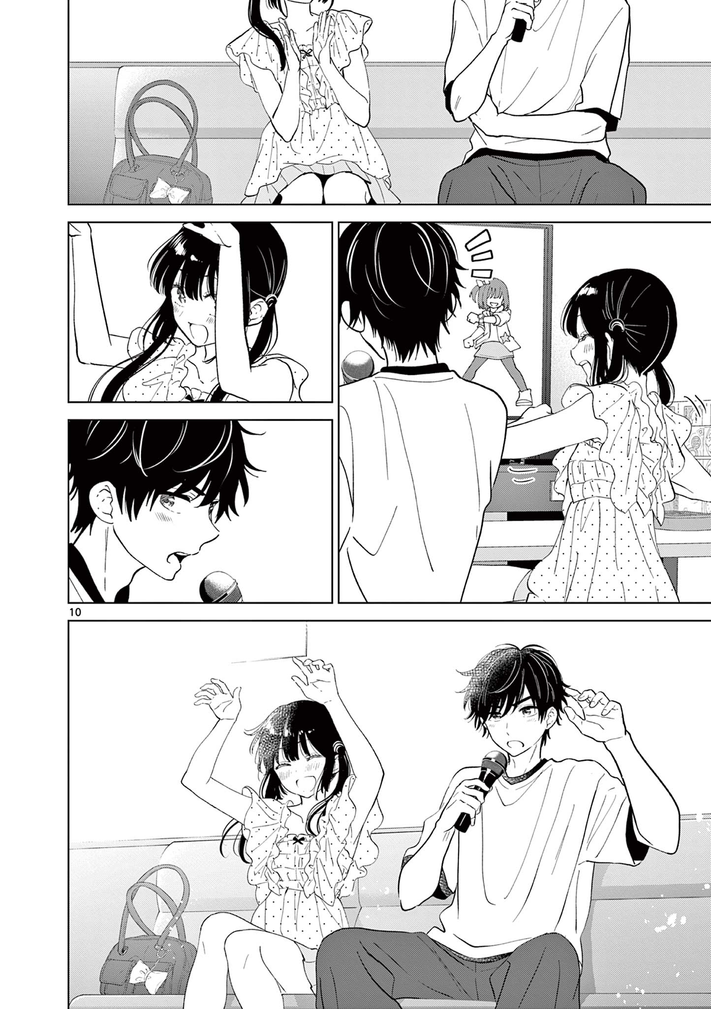 Aishiteru Game wo Owarasetai Chapter 72 10ページ