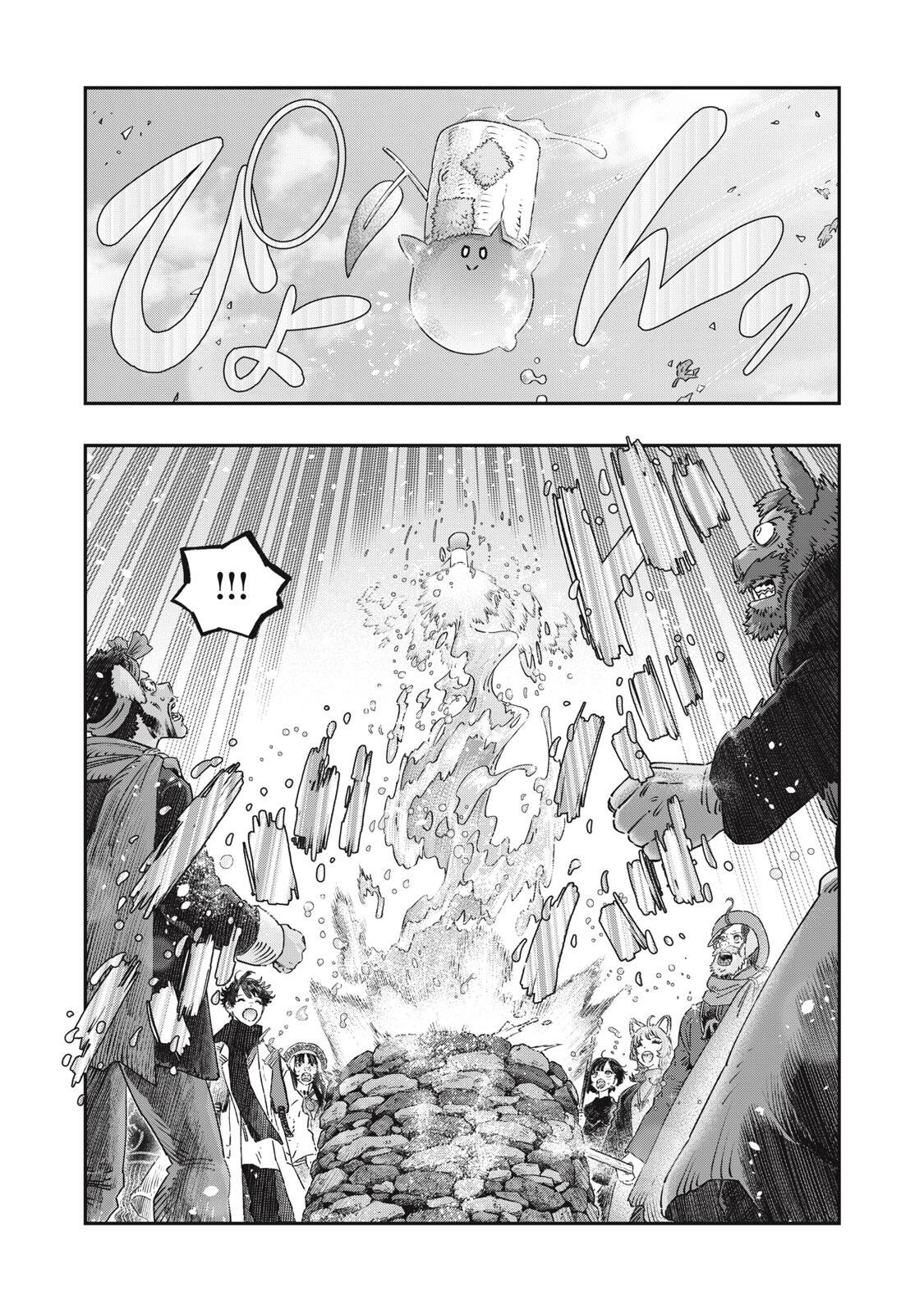 Koudou ni Hattatsu Shita Igaku wa Mahou to Kubetsu ga Tsukanai Chapter 46.1 20ページ