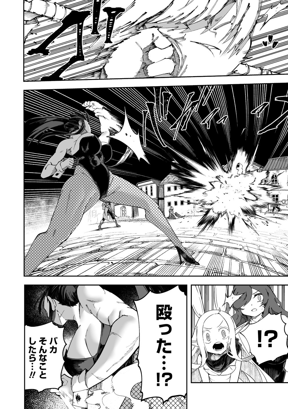 Shiboritoranaide, Onna Shounin-san Chapter 72 6ページ