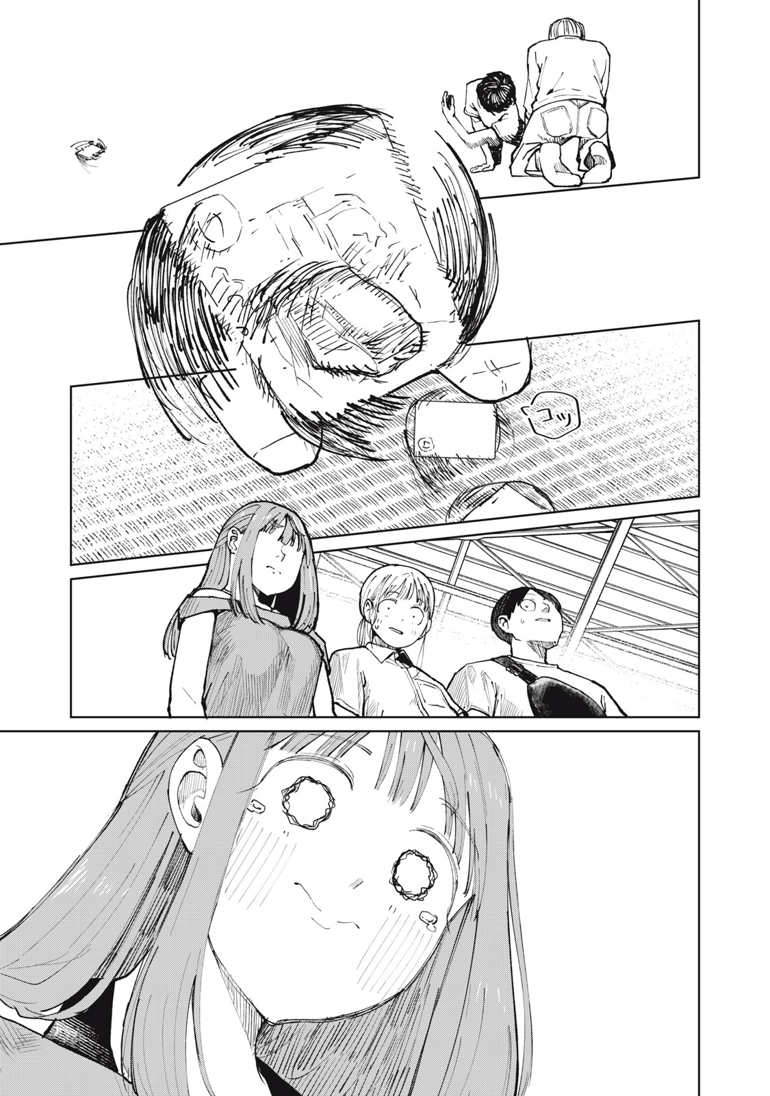 Kouhai-chan wa Yari Sugiru Chapter 14 31ページ