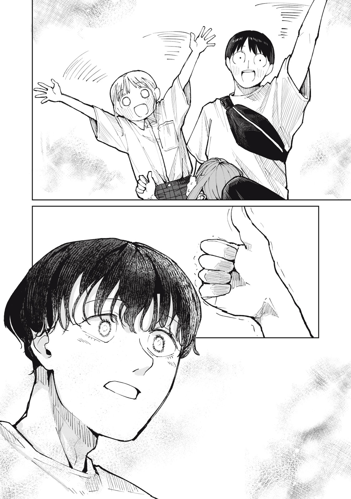 Kouhai-chan wa Yari Sugiru Chapter 15 24ページ