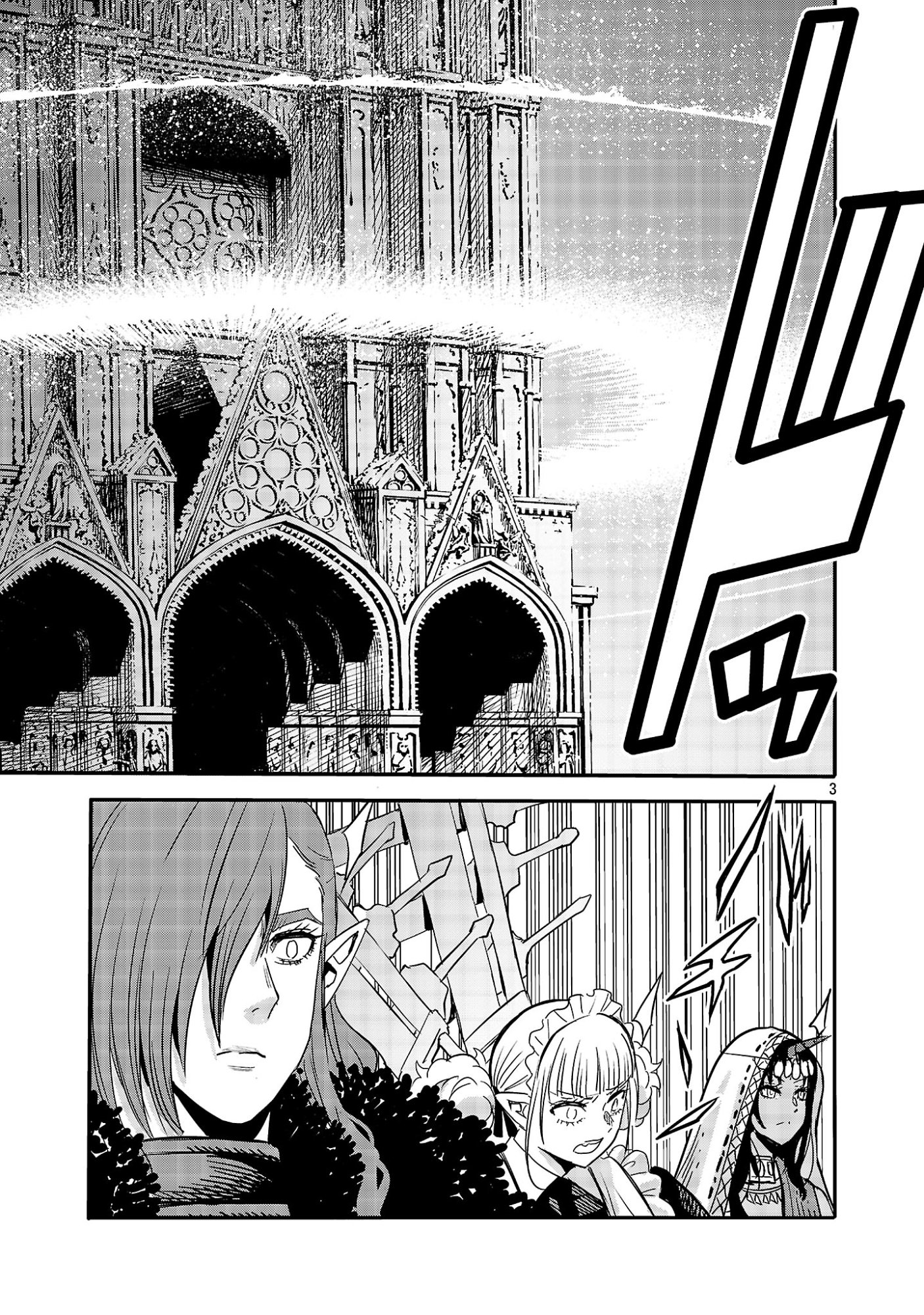 Koushaku Reijou no Rouraku Mission Chapter 12.1 5ページ