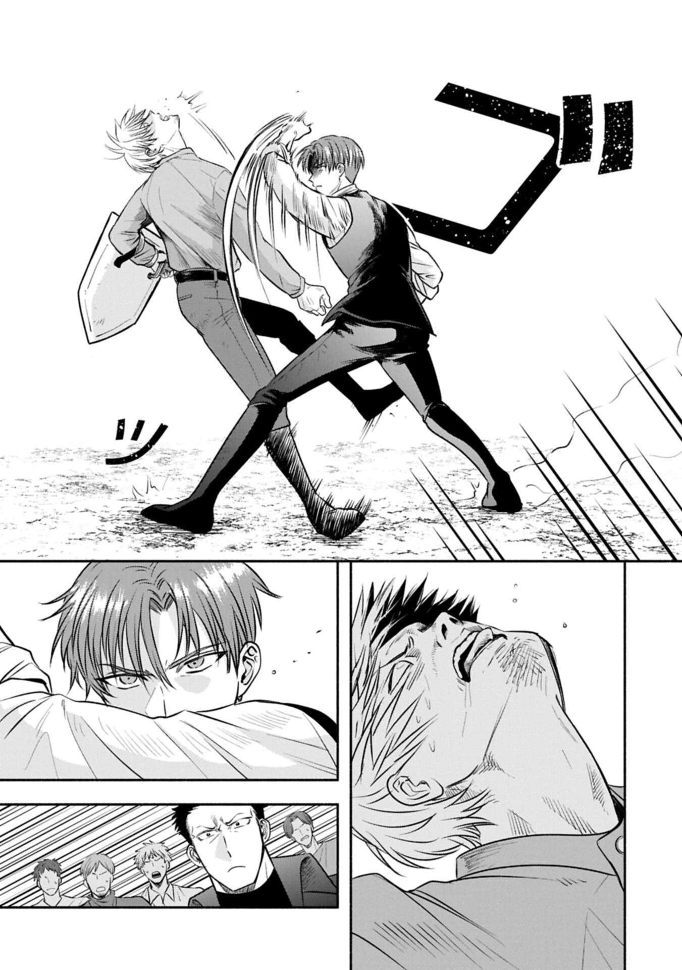 Koushaku Reijou Arialaine no Tsuihou Chapter 11.2 11ページ