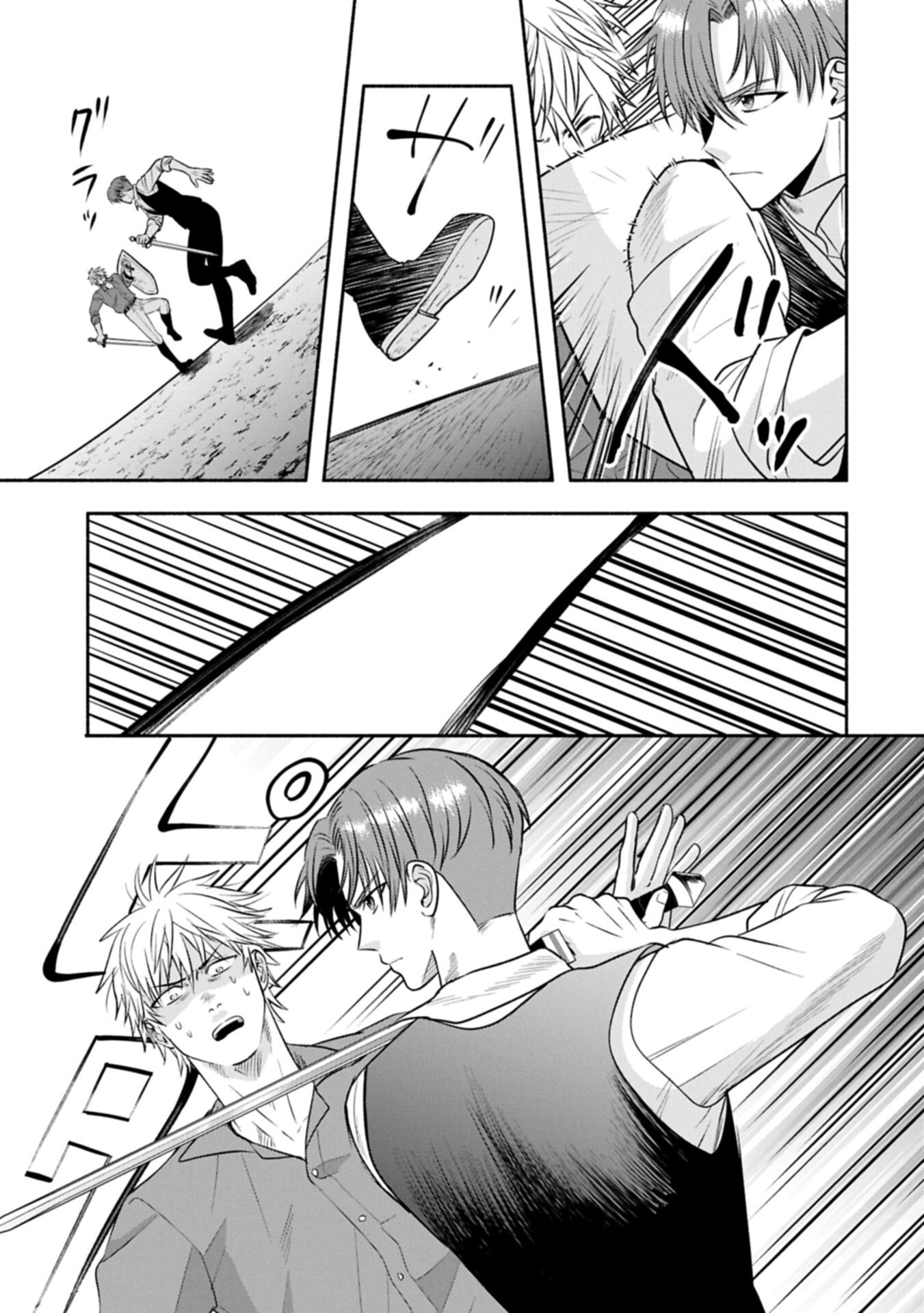 Koushaku Reijou Arialaine no Tsuihou Chapter 11.2 3ページ