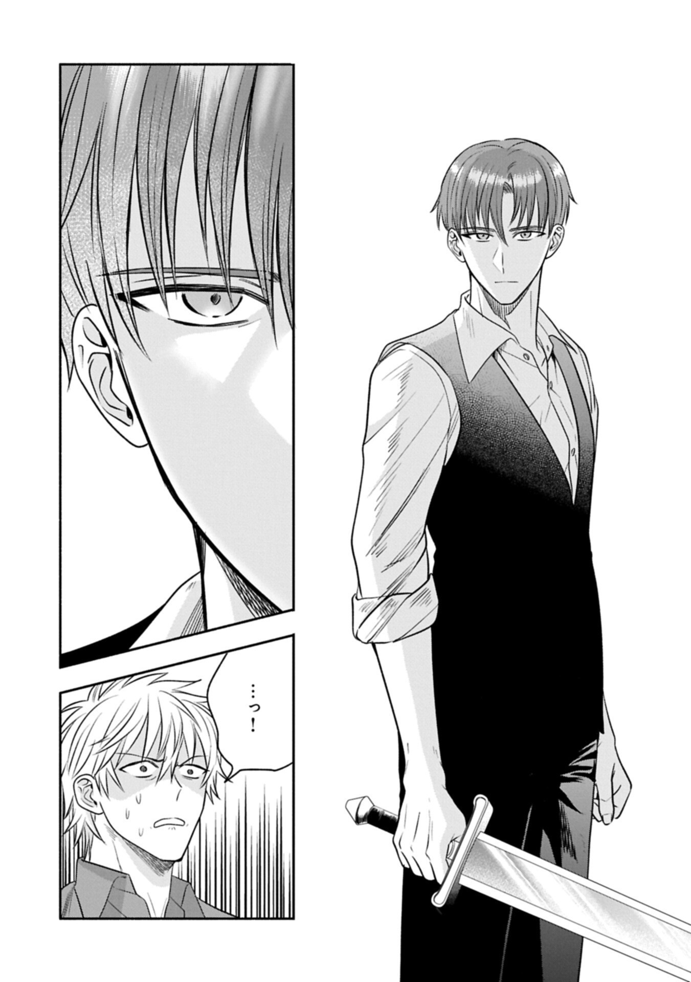 Koushaku Reijou Arialaine no Tsuihou Chapter 11.2 6ページ