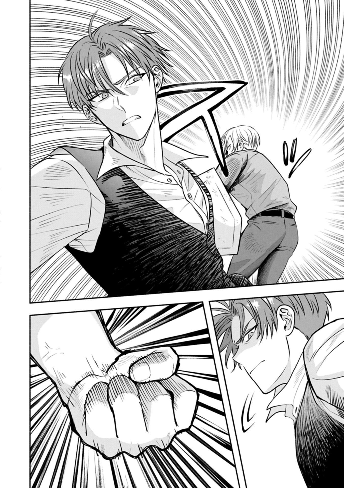 Koushaku Reijou Arialaine no Tsuihou Chapter 11.2 10ページ