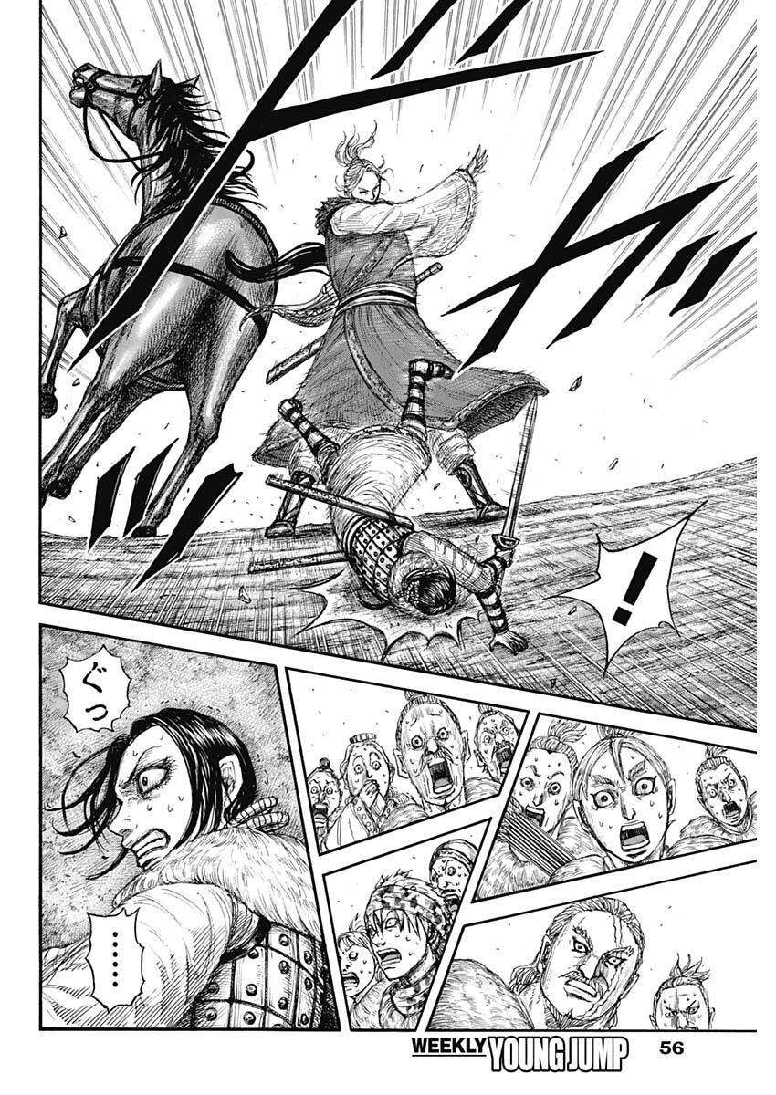 Kingdom Chapter 890 16ページ