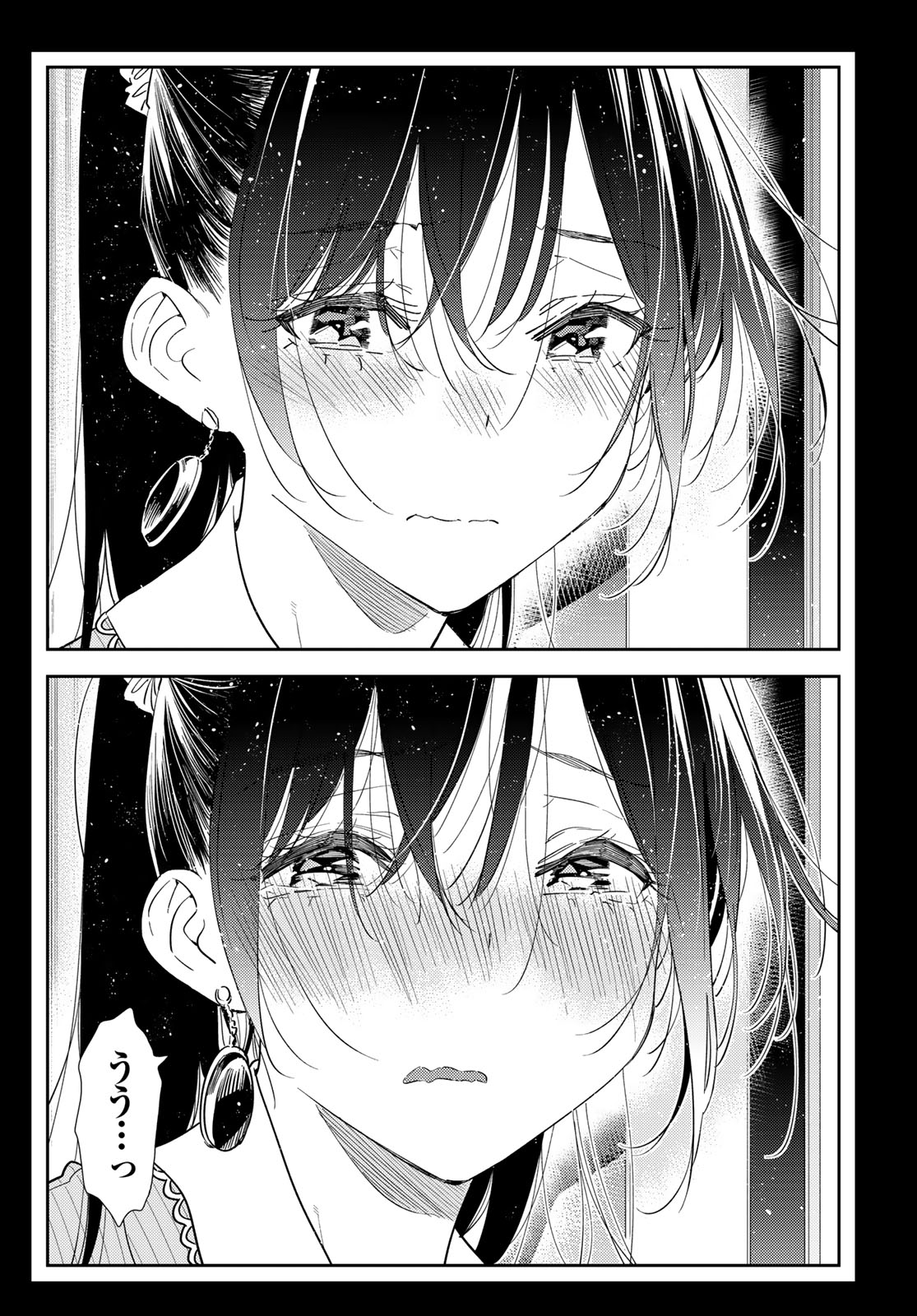Kanojo, Okarishimasu Chapter 443 16ページ