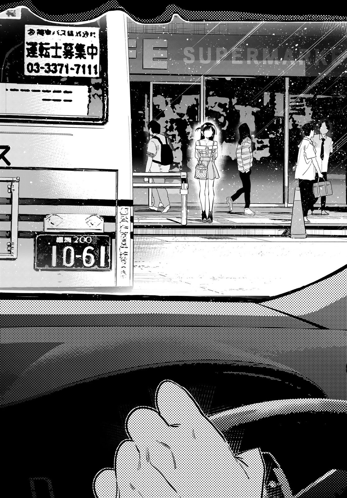 Kanojo, Okarishimasu Chapter 444 17ページ