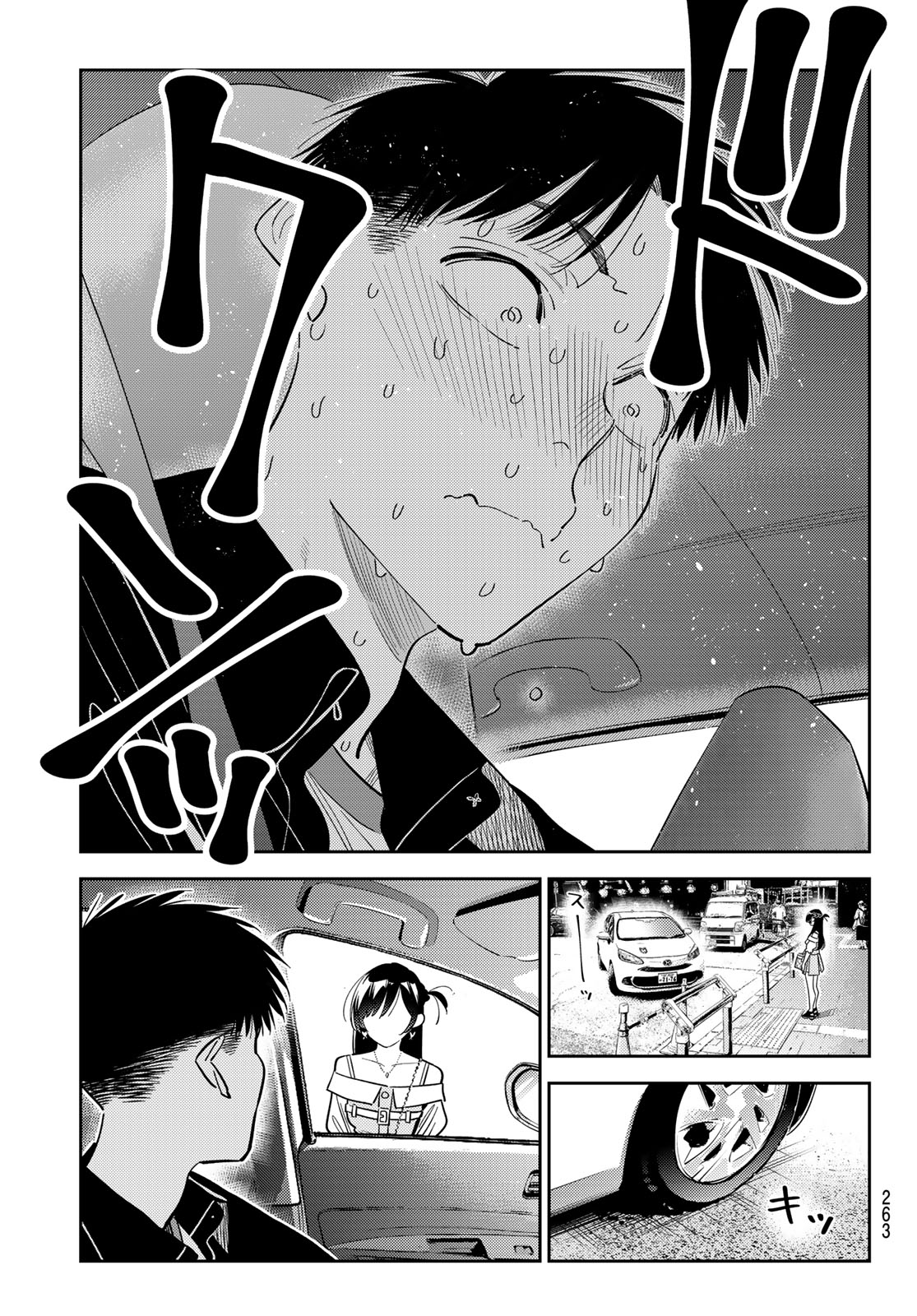 Kanojo, Okarishimasu Chapter 444 19ページ