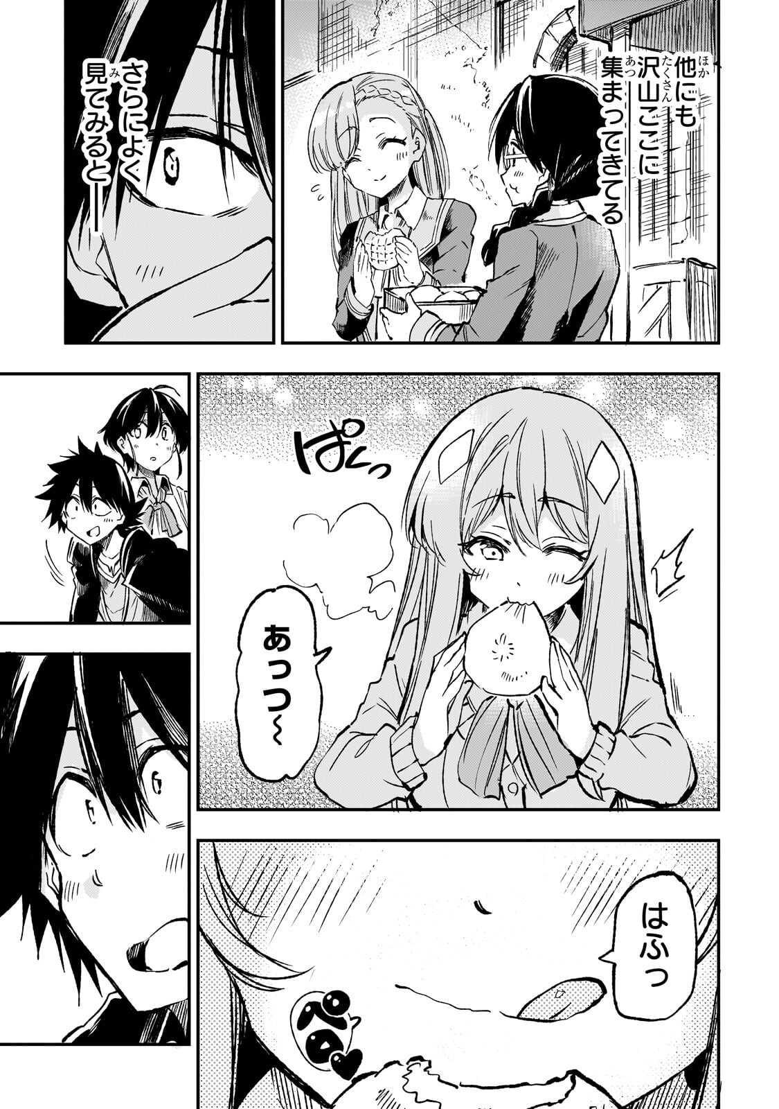 Hitoribocchi no Isekai Kouryaku Chapter 336 11ページ