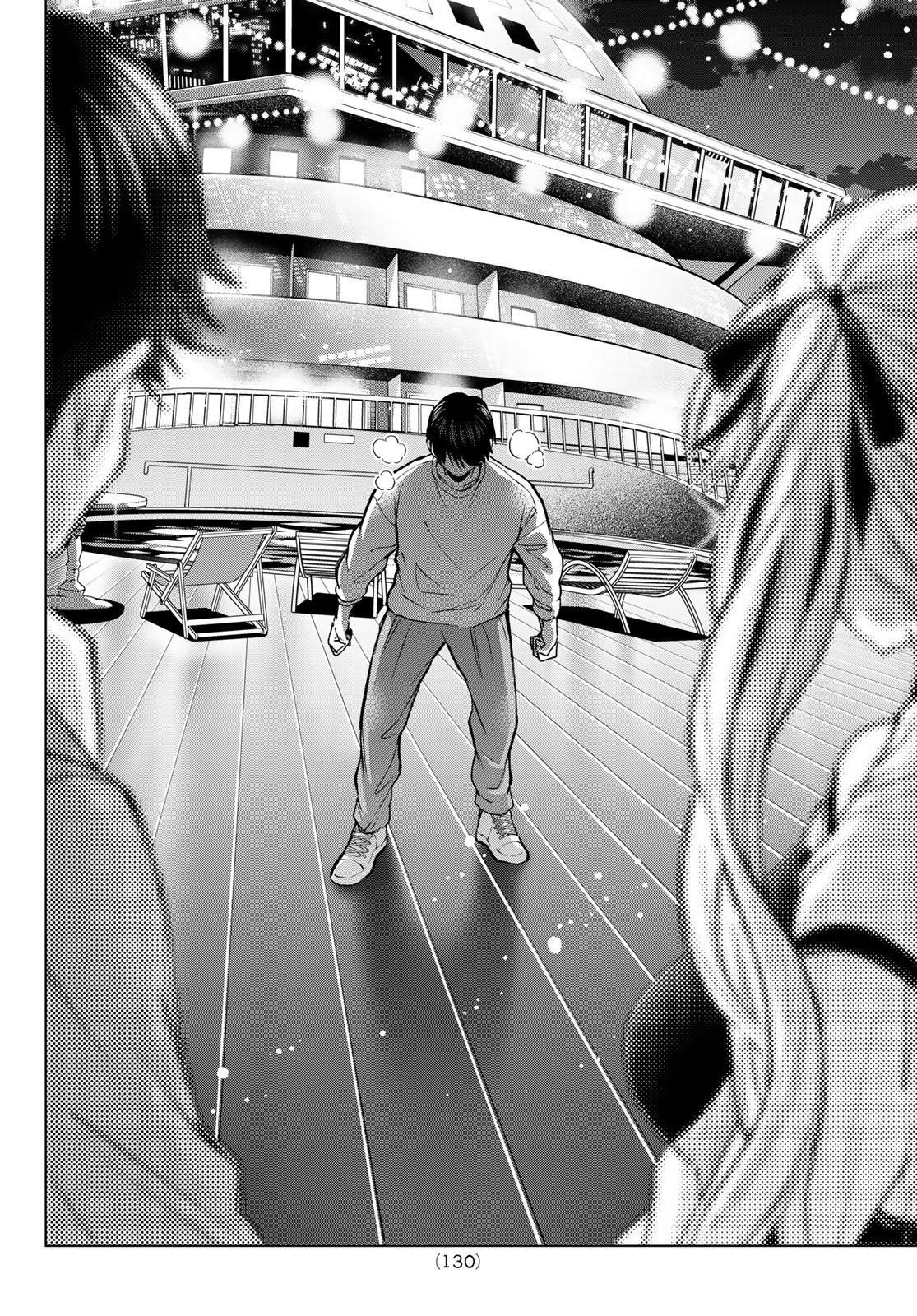 Kakkou no Iinazuke Chapter 314 16ページ