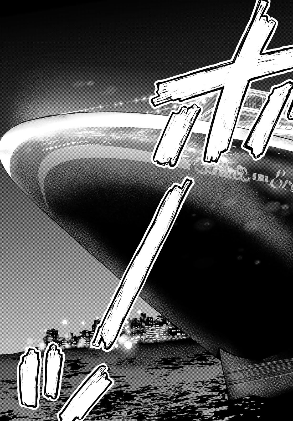 Kakkou no Iinazuke Chapter 315 21ページ
