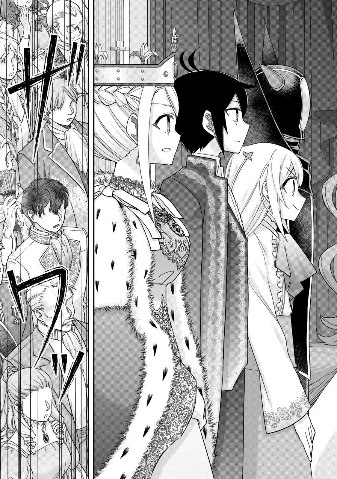 Jitsu wa Ore, Saikyou deshita? Chapter 158 7ページ