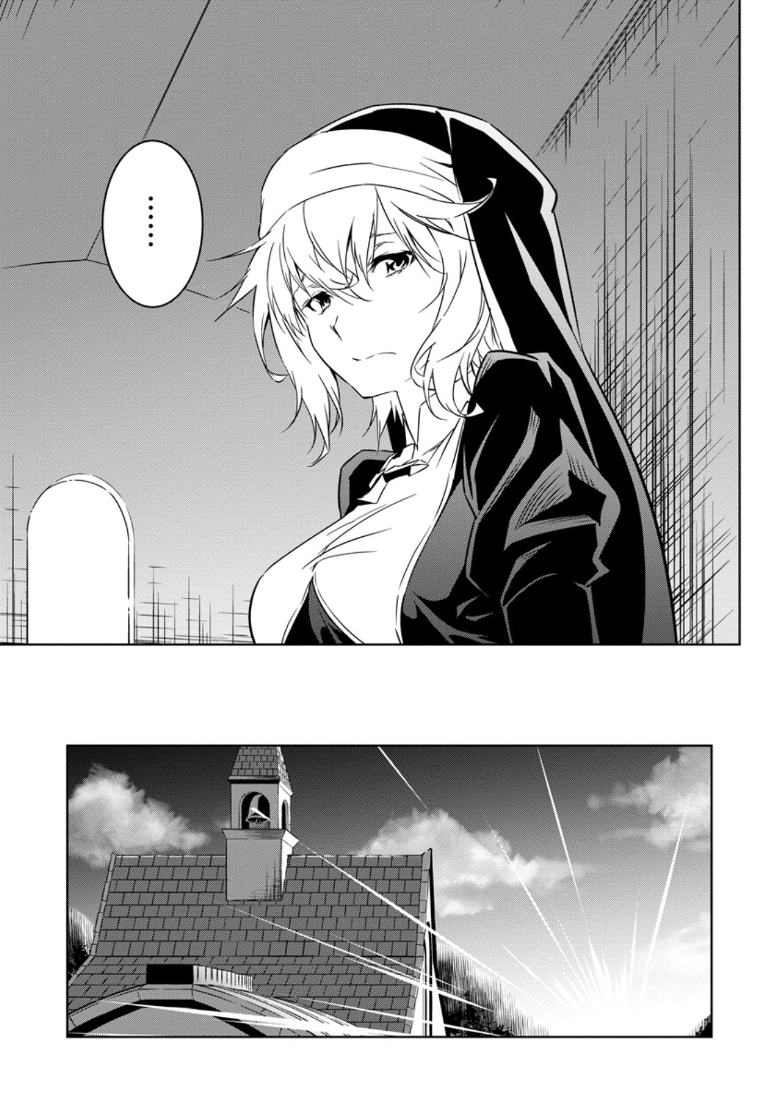 Item Dungeon: The Heroic Tale of Underdogs That Begins With a Dungeon Only I Can Create Chapter 4.1 10ページ