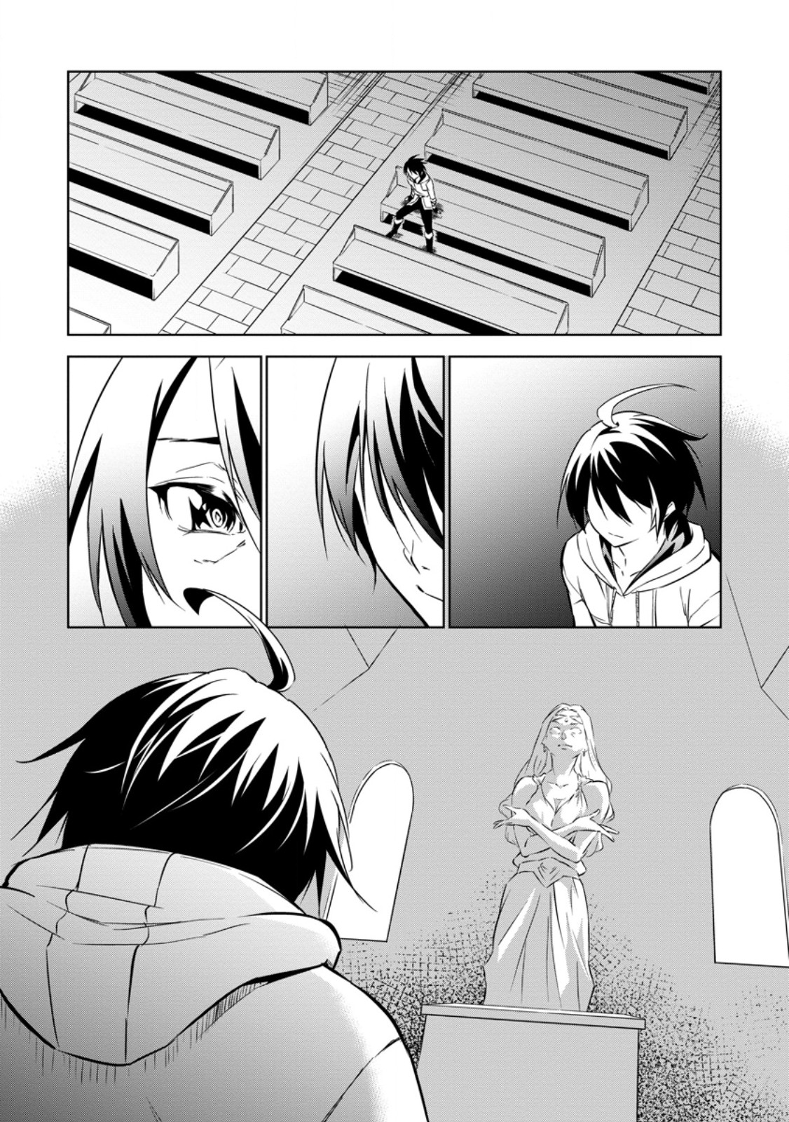 Item Dungeon: The Heroic Tale of Underdogs That Begins With a Dungeon Only I Can Create Chapter 4.2 1ページ