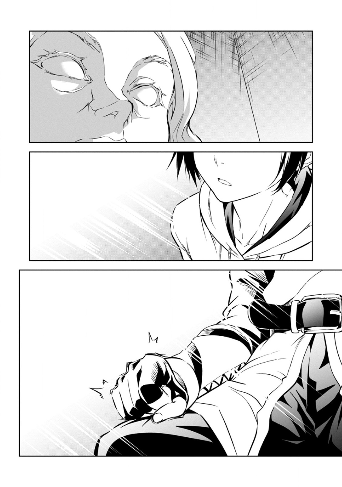 Item Dungeon: The Heroic Tale of Underdogs That Begins With a Dungeon Only I Can Create Chapter 4.2 2ページ