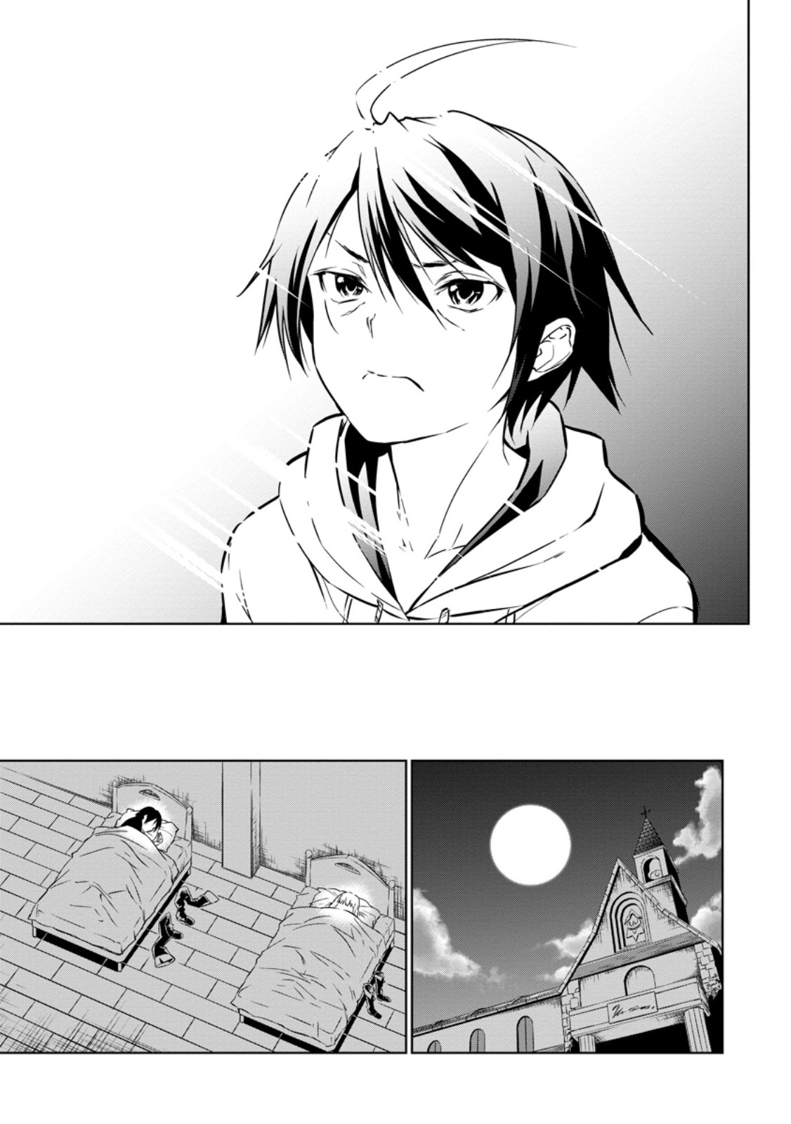 Item Dungeon: The Heroic Tale of Underdogs That Begins With a Dungeon Only I Can Create Chapter 4.2 3ページ